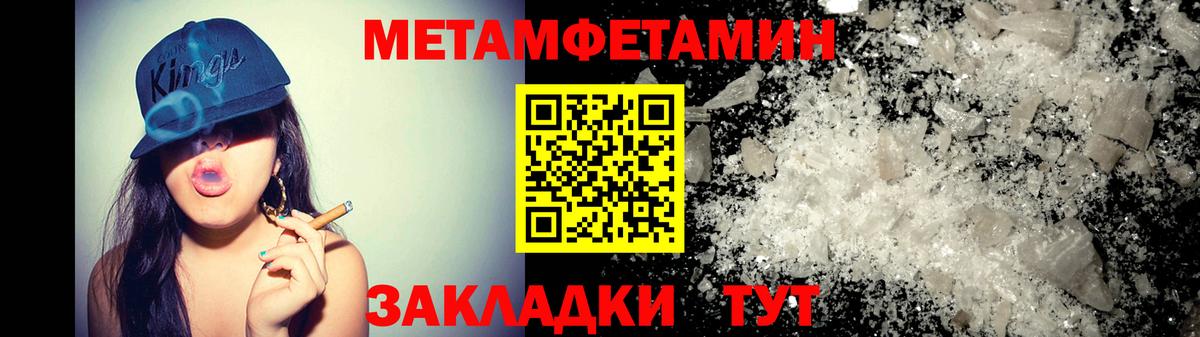 АМФЕТАМИН 98% Ирбит