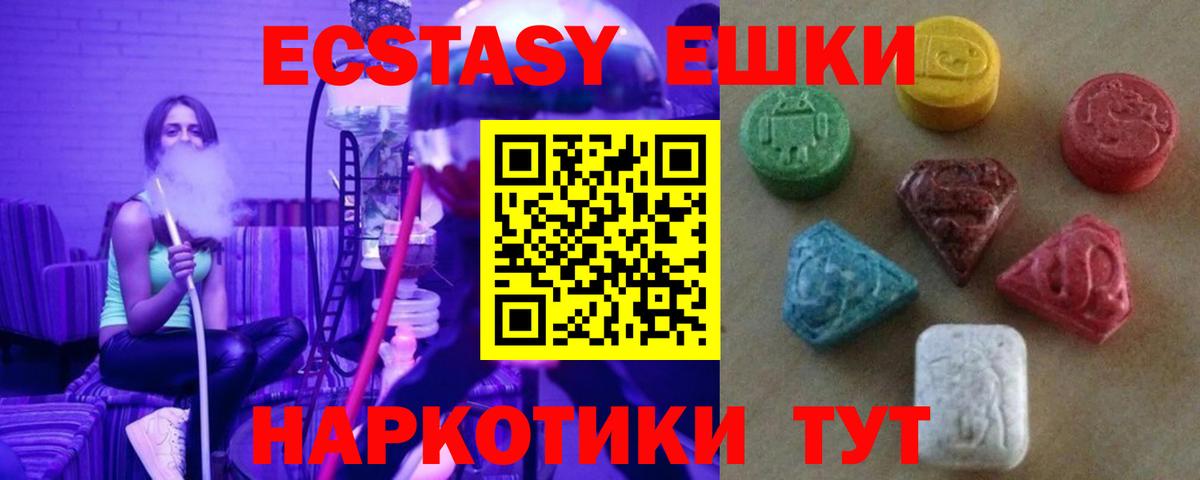 Мефедрон  КОКАИН  НБОМе  МЕТ  Ирбит  Наркошоп  Вход с VPN  ГАШИШ  Бошки Шишки  МЕФ кристаллы 