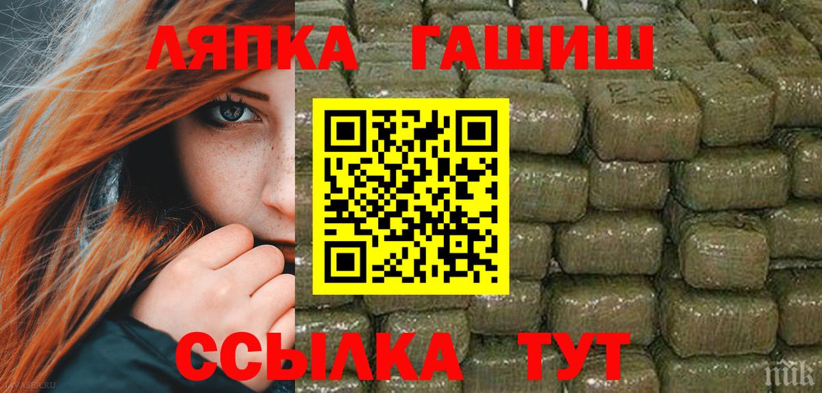 ГАШИШ гашик Ирбит