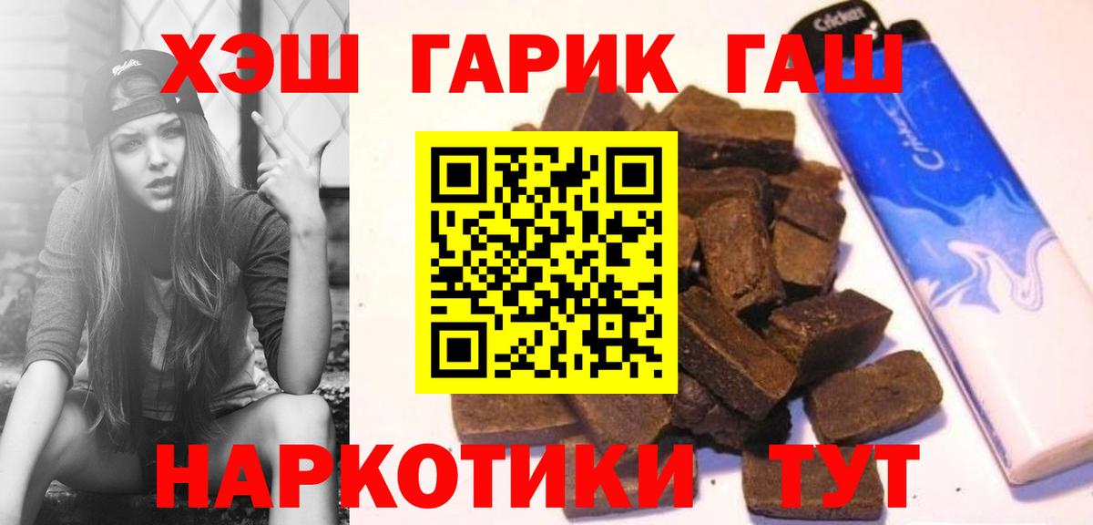 ГАШ Изолятор  Гашиш  Ирбит  Вход с VPN 