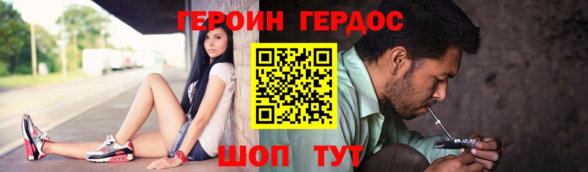 Ирбит  Героин гречка  Вход с VPN 