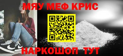 скорость mdpv Кулебаки