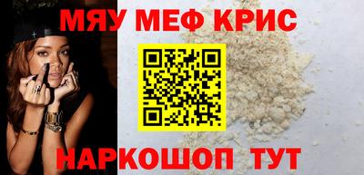 винт Кунгур
