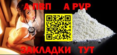 скорость mdpv Кулебаки