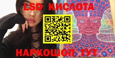 винт Кунгур