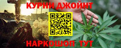 гашиш Кумертау