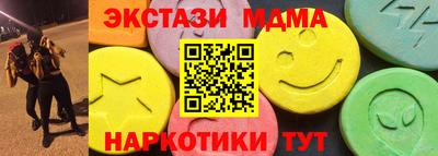 скорость mdpv Кулебаки