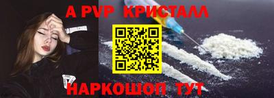 винт Кунгур