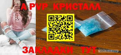 скорость mdpv Кулебаки