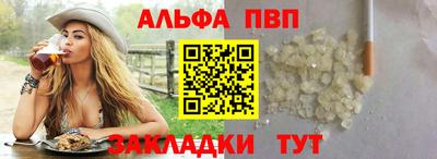 винт Кунгур