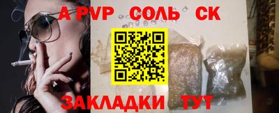скорость mdpv Кулебаки