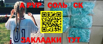 скорость mdpv Кулебаки