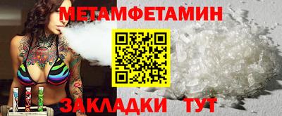 винт Кунгур