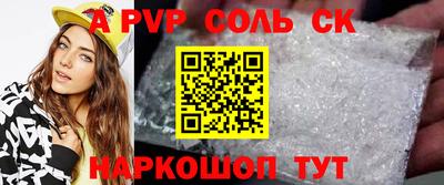 винт Кунгур