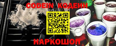 винт Кунгур