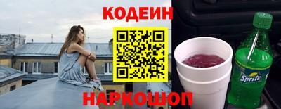 винт Кунгур