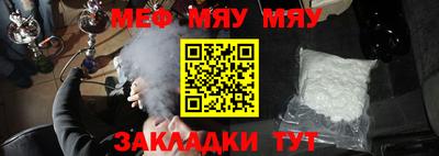 винт Кунгур