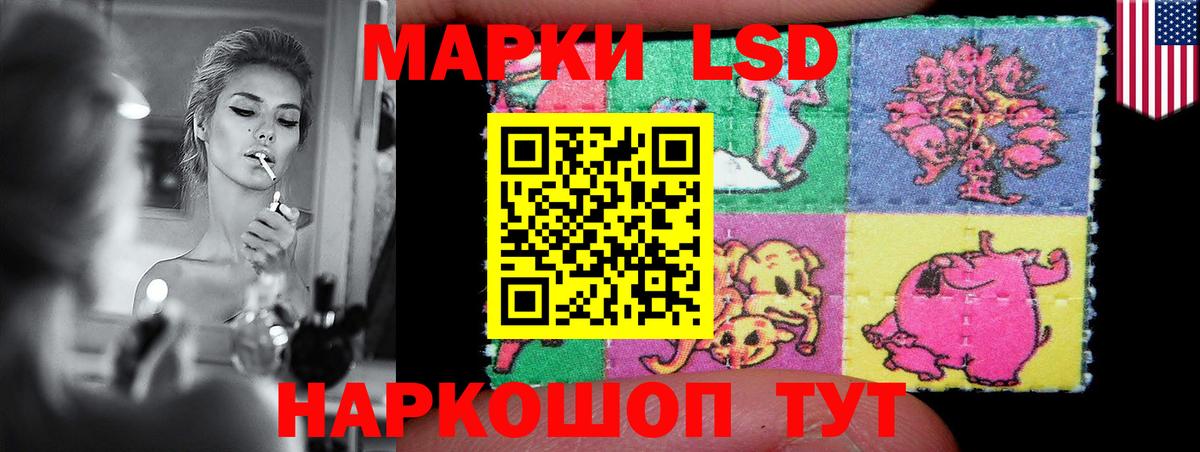 Лсд 25 экстази ecstasy  Вход с VPN  Ирбит  ЛСД экстази  ЛСД экстази кислота 