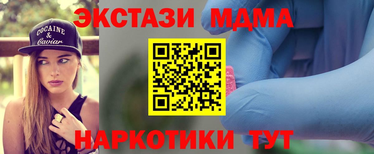 МДМА VHQ Ирбит