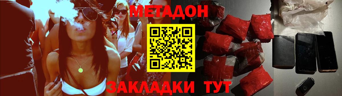 КЕТАМИН Ирбит