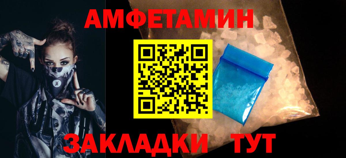 Ирбит  Первитин пудра  Метамфетамин  Вход с VPN 