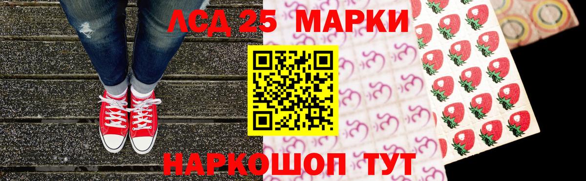 Марки N-bome 1,8мг  Марки N-bome 1,8мг  Ирбит  Вход с VPN 