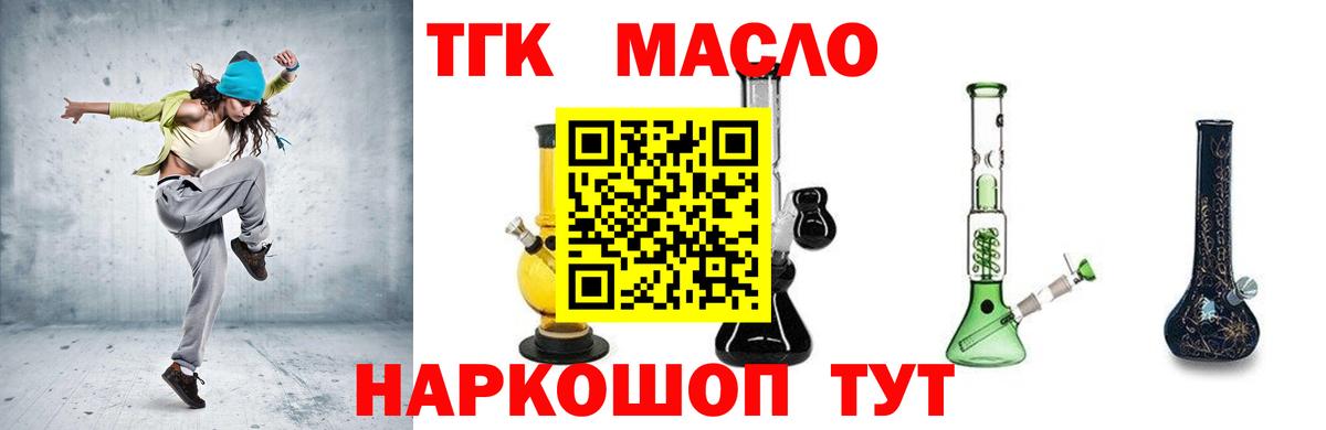 ТГК концентрат Ирбит
