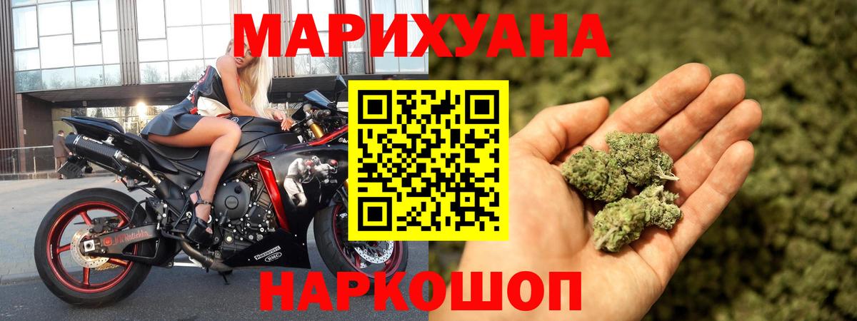Ирбит  Бошки Шишки тримм  Вход с VPN  МАРИХУАНА тримм 